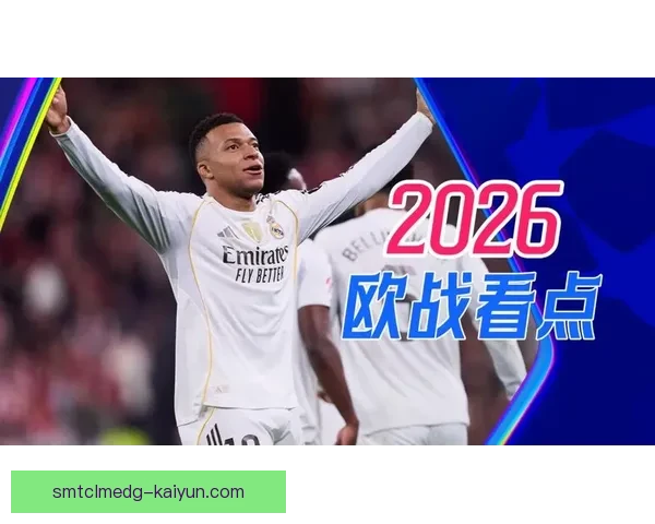 姆巴佩欧冠冠军之路前景广阔，状态持续提升备受关注争夺冠军。