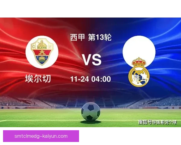 西甲皇马中场控制状态持续提升，球队表现稳健引关注