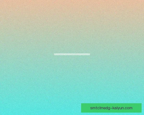 格罗宁根未来规划引发关注，俱乐部布局逐步显现竞争力增强趋势。