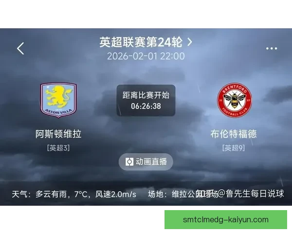 英超蜜蜂面对强敌，近期表现稳健，竞争力增强。